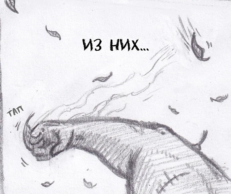 Манга Колизей Заключенных - Глава 67 Страница 75
