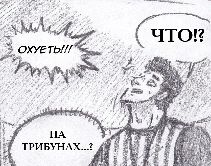 Манга Колизей Заключенных - Глава 66 Страница 30