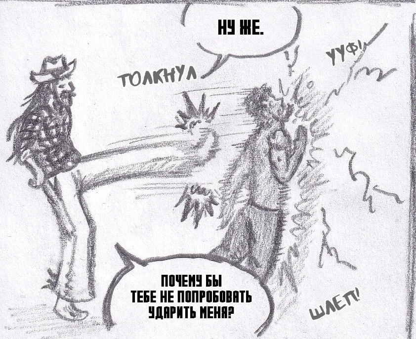 Манга Колизей Заключенных - Глава 66 Страница 46