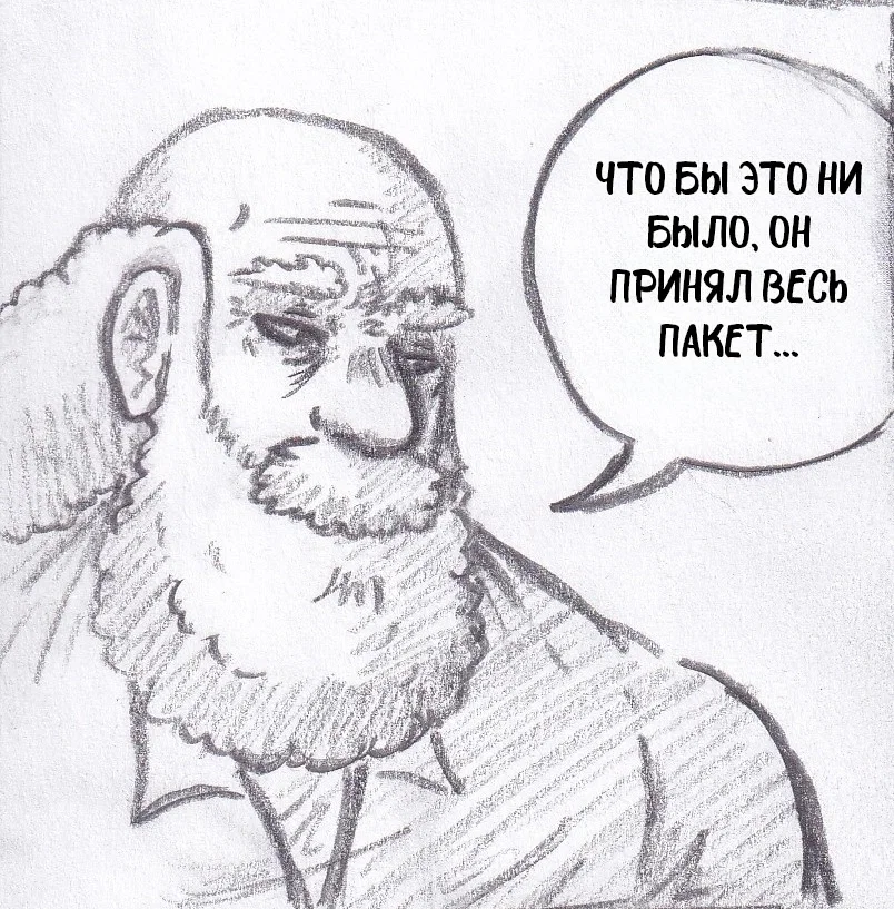 Манга Колизей Заключенных - Глава 66 Страница 9