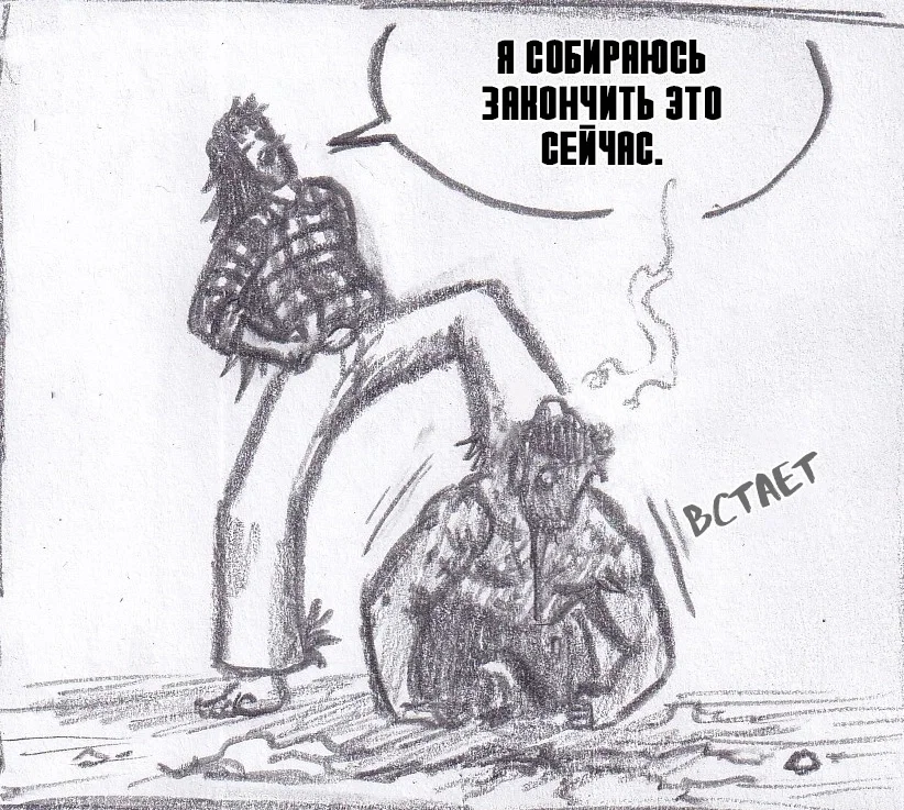 Манга Колизей Заключенных - Глава 66 Страница 107