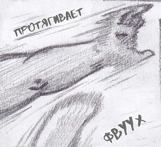 Манга Колизей Заключенных - Глава 66 Страница 92