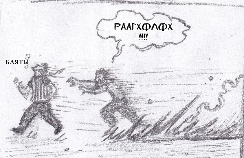 Манга Колизей Заключенных - Глава 66 Страница 69