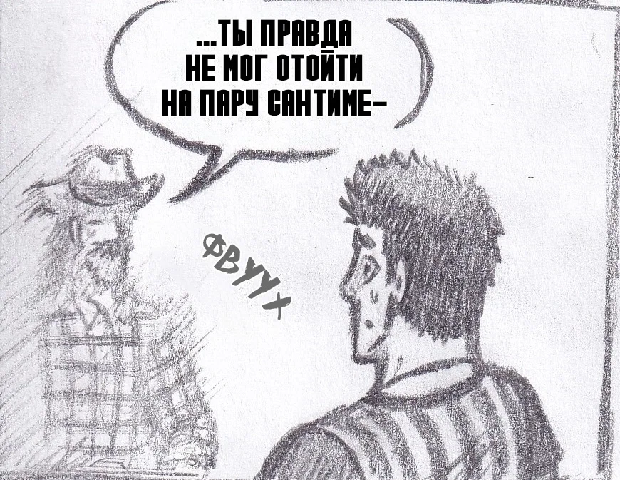 Манга Колизей Заключенных - Глава 66 Страница 64