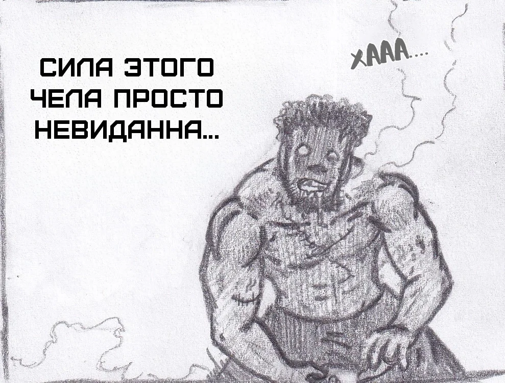 Манга Колизей Заключенных - Глава 66 Страница 79