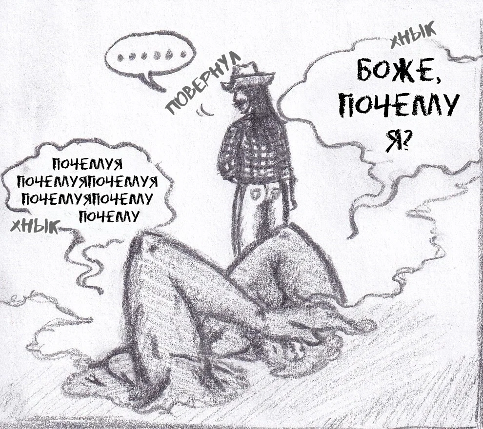 Манга Колизей Заключенных - Глава 66 Страница 37