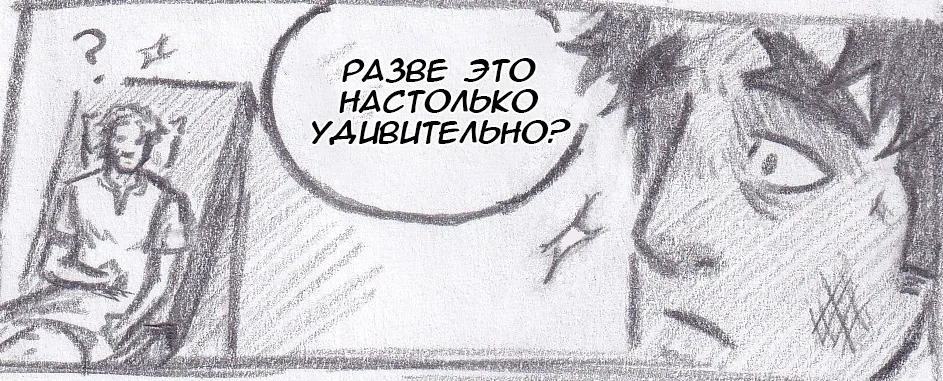 Манга Колизей Заключенных - Глава 65 Страница 111