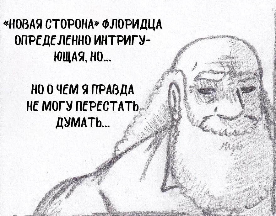 Манга Колизей Заключенных - Глава 65 Страница 47