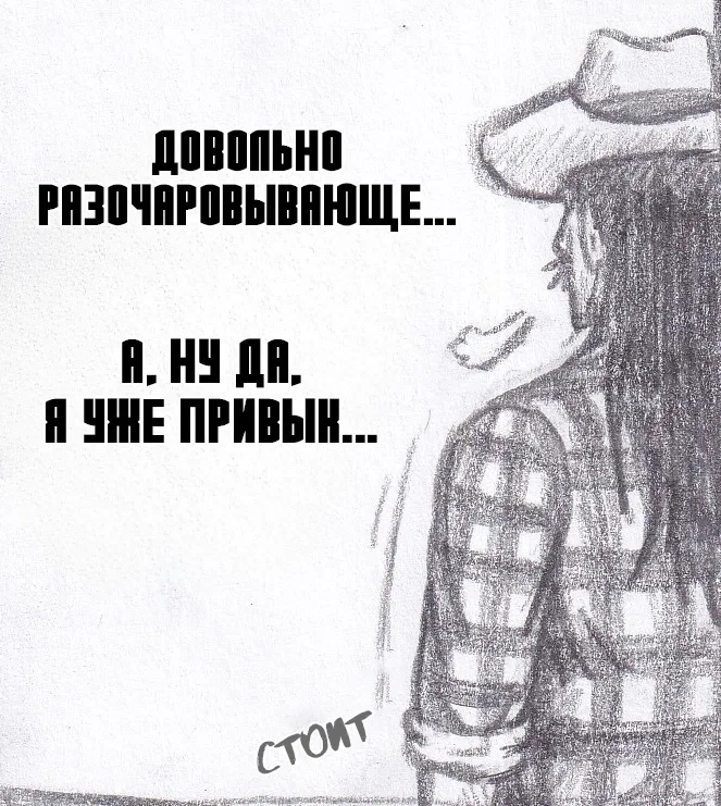 Манга Колизей Заключенных - Глава 65 Страница 123