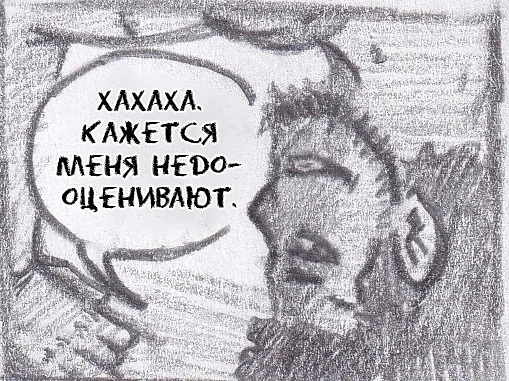 Манга Колизей Заключенных - Глава 65 Страница 42