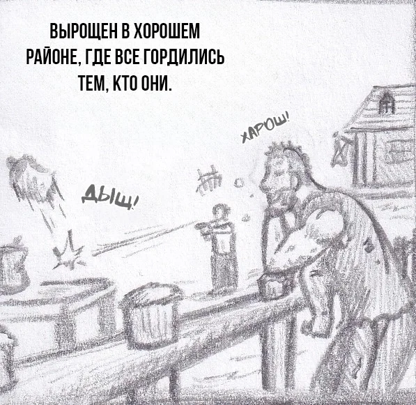 Манга Колизей Заключенных - Глава 64.5 Страница 5