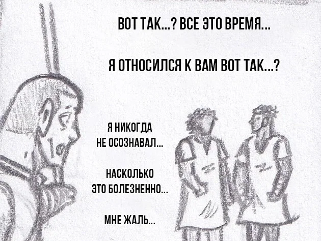 Манга Колизей Заключенных - Глава 64.5 Страница 23
