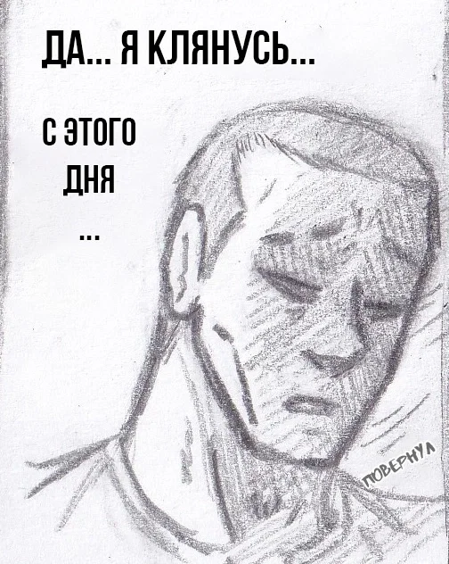 Манга Колизей Заключенных - Глава 64.5 Страница 24