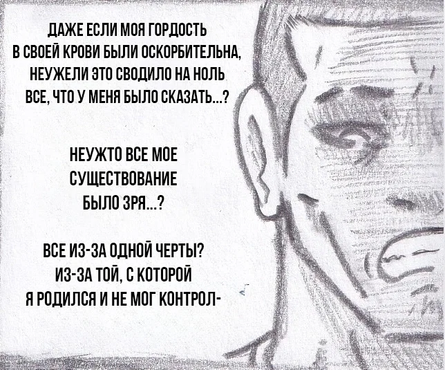 Манга Колизей Заключенных - Глава 64.5 Страница 21