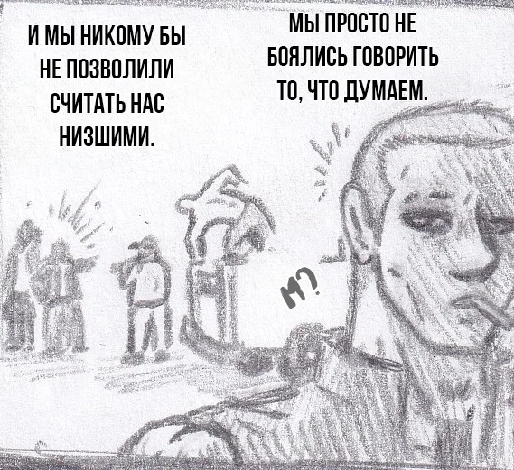 Манга Колизей Заключенных - Глава 64.5 Страница 9