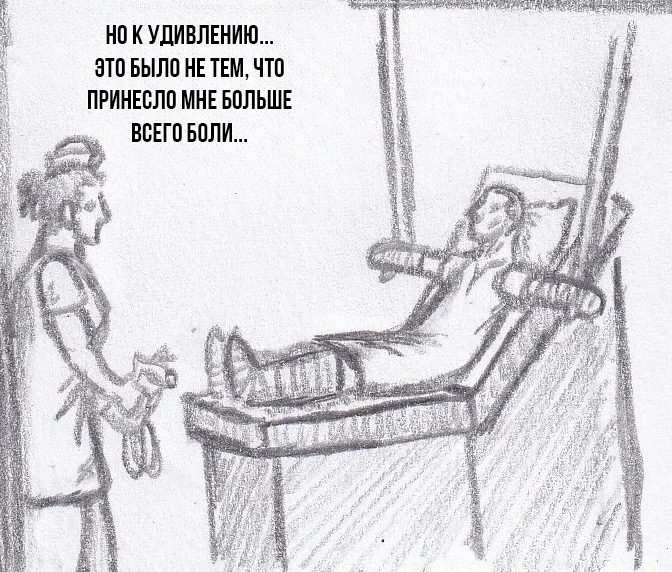 Манга Колизей Заключенных - Глава 64.5 Страница 17