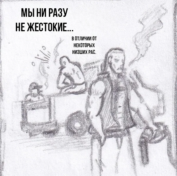 Манга Колизей Заключенных - Глава 64.5 Страница 8