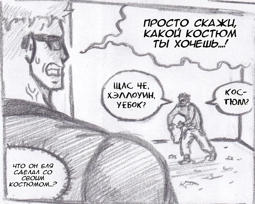 Манга Колизей Заключенных - Глава 64 Страница 11