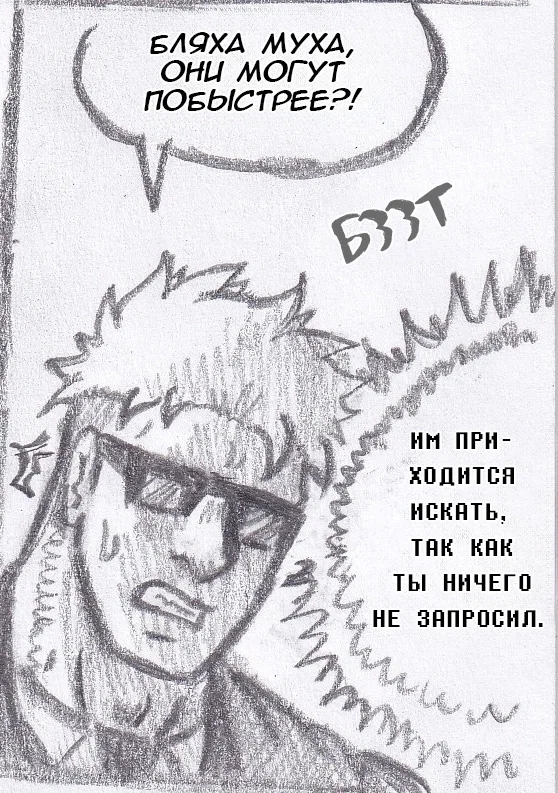 Манга Колизей Заключенных - Глава 64 Страница 57
