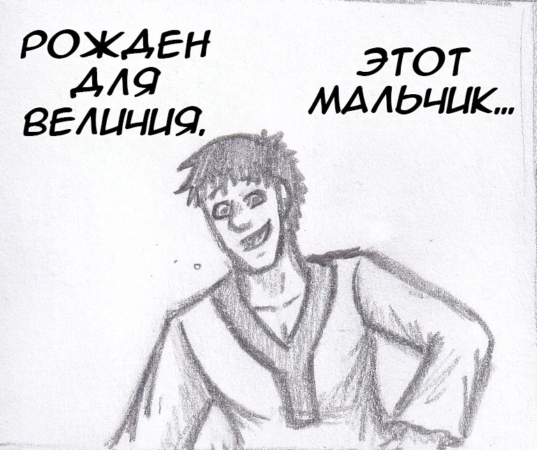 Манга Колизей Заключенных - Глава 64 Страница 7