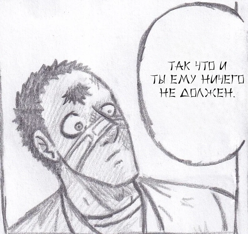 Манга Колизей Заключенных - Глава 64 Страница 28