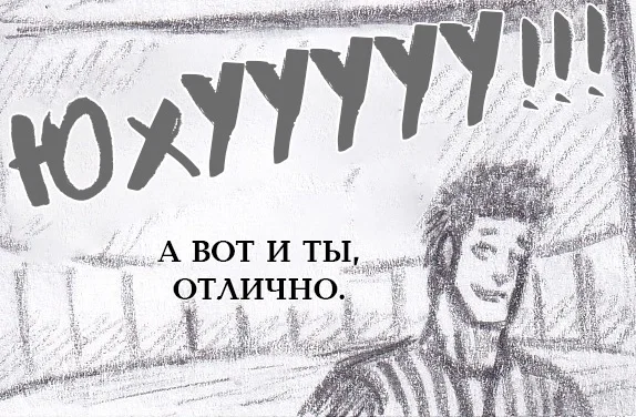 Манга Колизей Заключенных - Глава 64 Страница 61