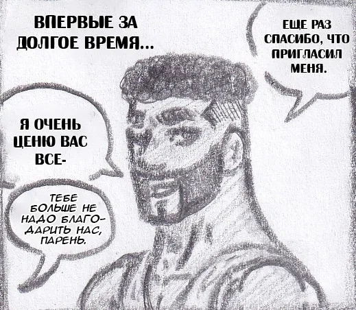 Манга Колизей Заключенных - Глава 63.8 Страница 43