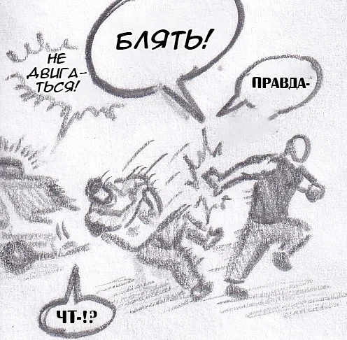 Манга Колизей Заключенных - Глава 63.8 Страница 46