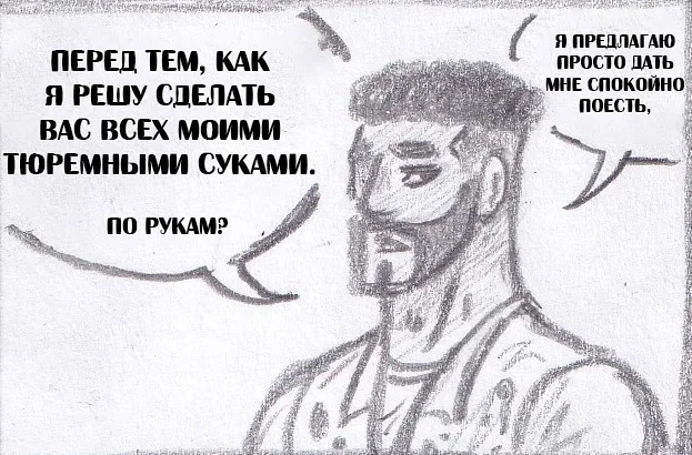 Манга Колизей Заключенных - Глава 63.8 Страница 62