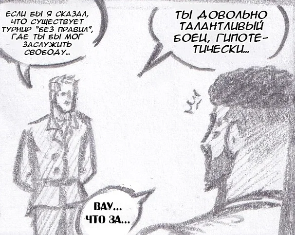 Манга Колизей Заключенных - Глава 63.8 Страница 64