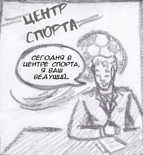 Манга Колизей Заключенных - Глава 63.7 Страница 16