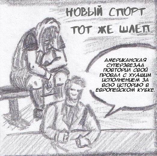 Манга Колизей Заключенных - Глава 63.7 Страница 21