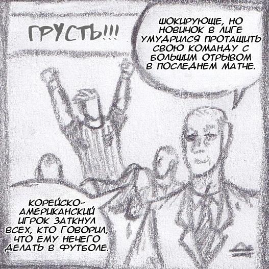 Манга Колизей Заключенных - Глава 63.7 Страница 18