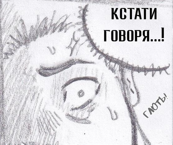 Манга Колизей Заключенных - Глава 63.6 Страница 37