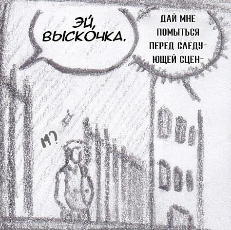 Манга Колизей Заключенных - Глава 63.6 Страница 10
