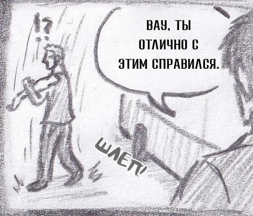 Манга Колизей Заключенных - Глава 63.6 Страница 24