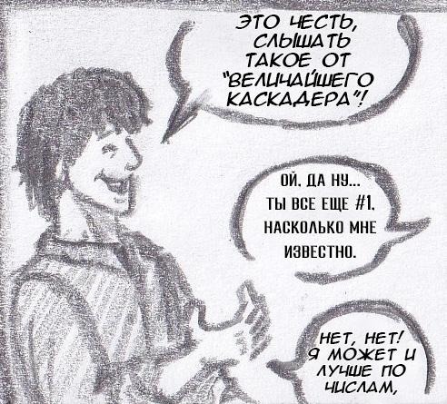 Манга Колизей Заключенных - Глава 63.6 Страница 26