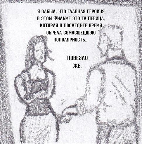 Манга Колизей Заключенных - Глава 63.6 Страница 38