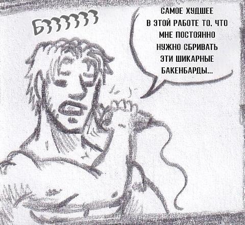Манга Колизей Заключенных - Глава 63.6 Страница 5