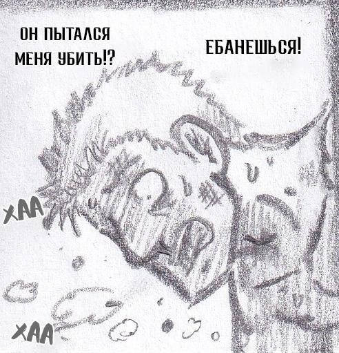 Манга Колизей Заключенных - Глава 63.6 Страница 31
