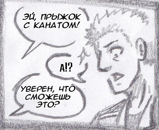 Манга Колизей Заключенных - Глава 63.6 Страница 41