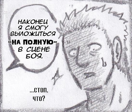 Манга Колизей Заключенных - Глава 63.6 Страница 30