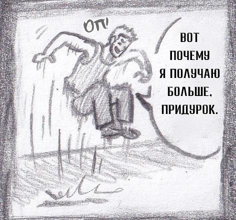 Манга Колизей Заключенных - Глава 63.6 Страница 23