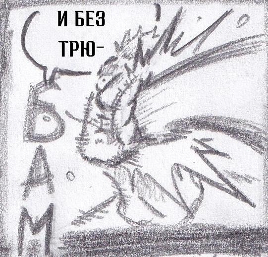 Манга Колизей Заключенных - Глава 63.6 Страница 17