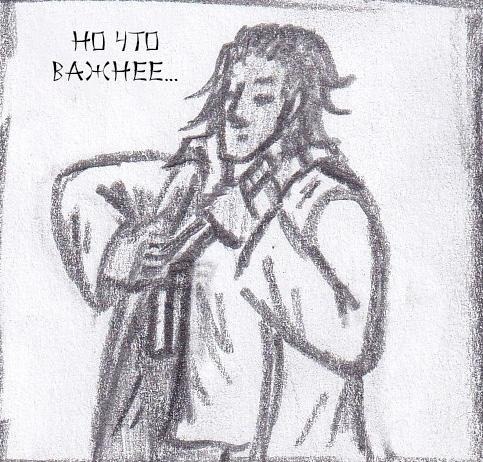 Манга Колизей Заключенных - Глава 63.5 Страница 35