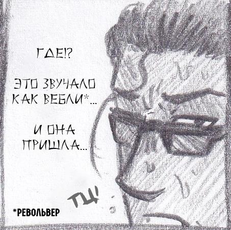 Манга Колизей Заключенных - Глава 63.5 Страница 57