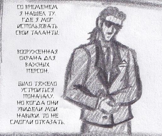 Манга Колизей Заключенных - Глава 63.5 Страница 54