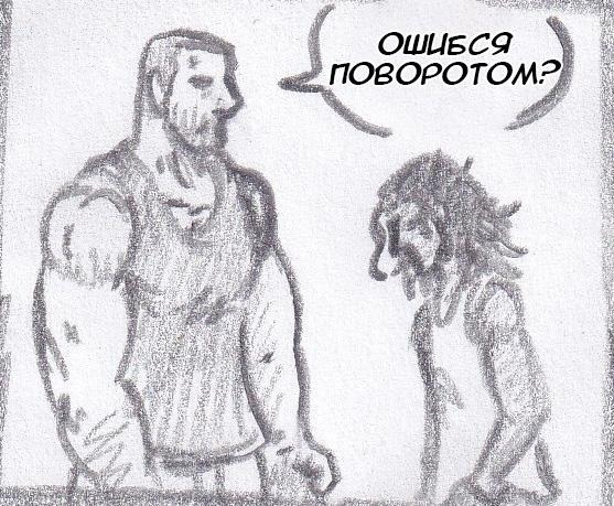 Манга Колизей Заключенных - Глава 63.5 Страница 29