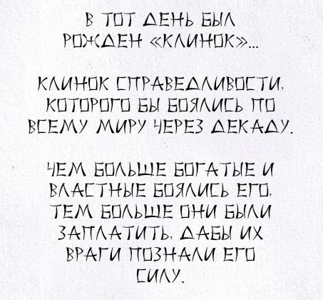 Манга Колизей Заключенных - Глава 63.5 Страница 91