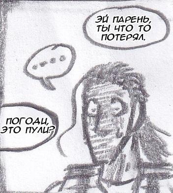 Манга Колизей Заключенных - Глава 63.5 Страница 110